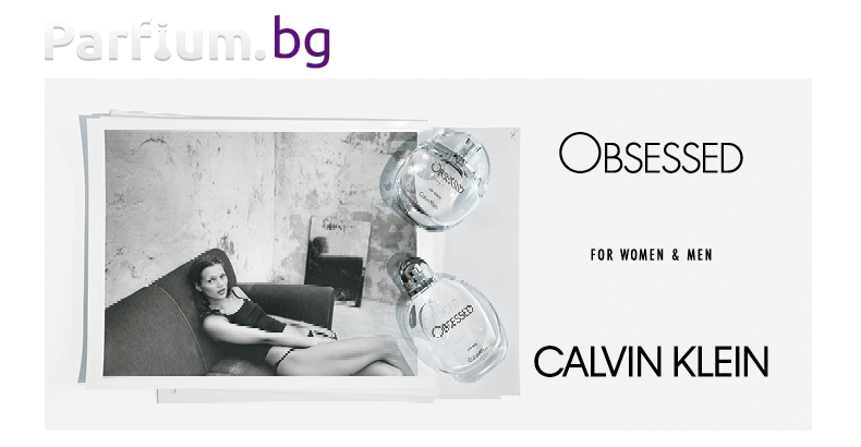 Obsession for Men на Calvin Klein e най-предпочитаният аромат в зоопарковете