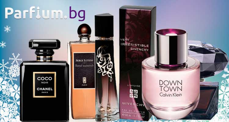 Toп 10 на най-популярните дамски парфюми, подходящи за зимата - част 2