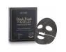Petitfee Black Pearl & Gold Hydrogel Face Mask хидрогел маска за лице с черни перли и злато