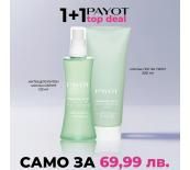 Payot Herboriste Detox промоционален комплект Антицелулитен маслен серум 125 ml + Стягащ гел за тяло 200 ml