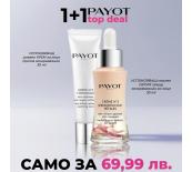Payot Creme N 2 промоционален комплект Успокояваща дневен крем за лице против зачервявания 30 ml + Успокояващ маслен серум срещу зачервявания за лице 30 ml
