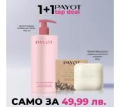 Payot Hydra промоционален комплект Payot Hydra Corp овлажняващо мляко за тяло 400 ml + Почистващ бар с етерично масло от кипарис 85 g