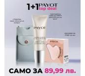 Payot Supreme Jeunesse промоционален комплект Подмладяващ крем за шия и деколте рол-он 50 ml + Масажор за лице Гуа Ша